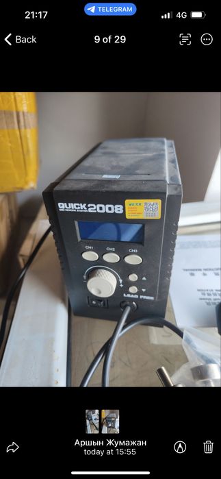 Паяльная станция