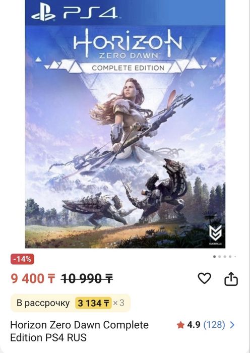 Продам Игры на Пс4,Ps4,Playstation 4