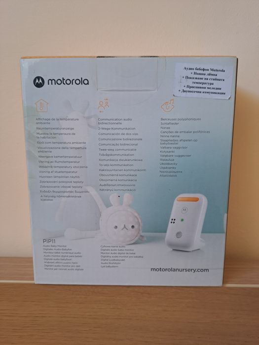 Топ цена! Аудио бебефон Motorola PIP 11