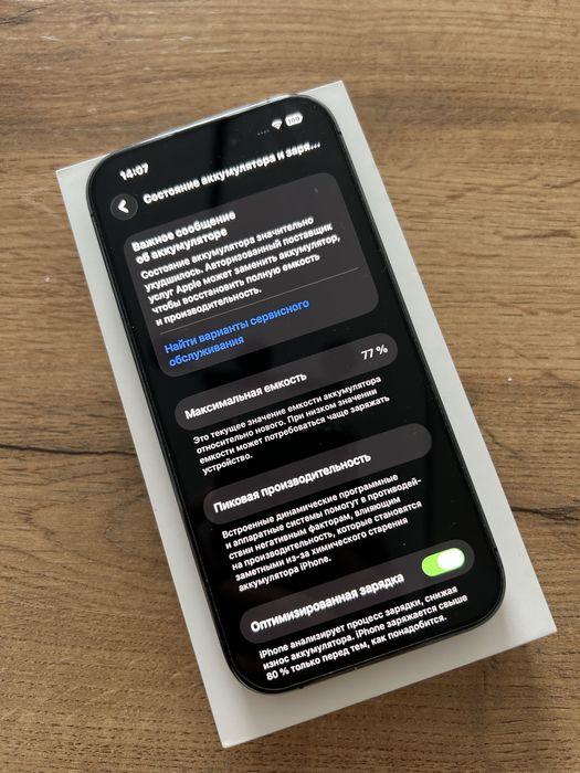Iphone 14Pro 256Gb Фиолетовый