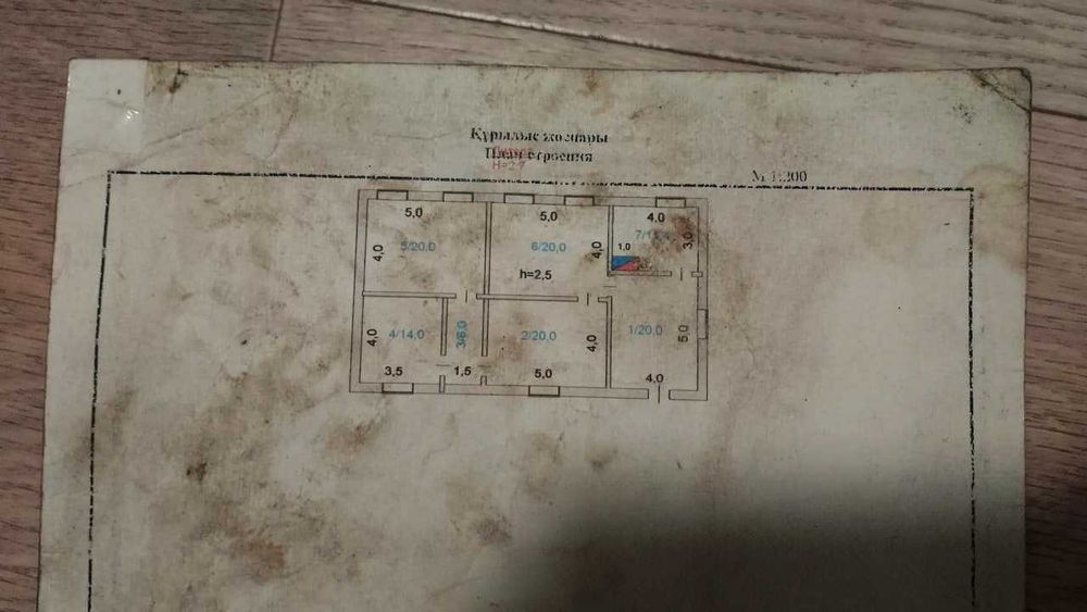 Продам дом в Акмолинской области