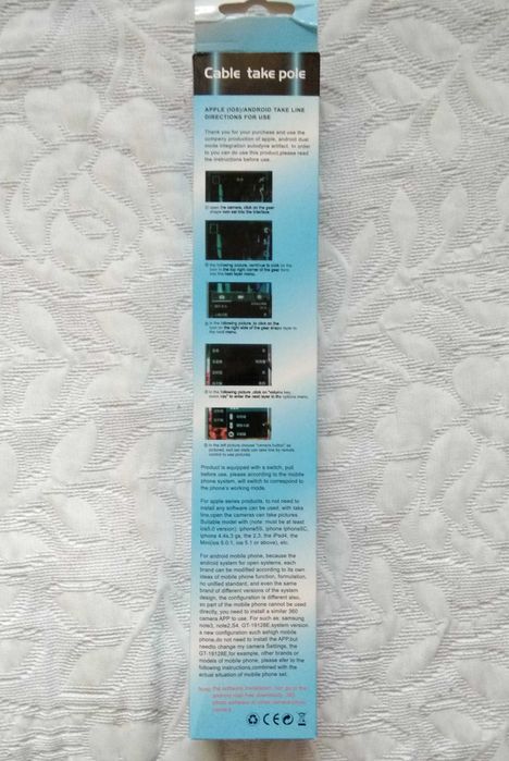 Селфи стик 1 м. на най-ниска цена!