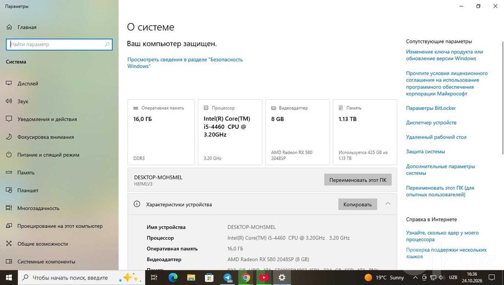 kuçli öyin kompyuteri obmen bor ddr 5 yoki ddr4 komplarga