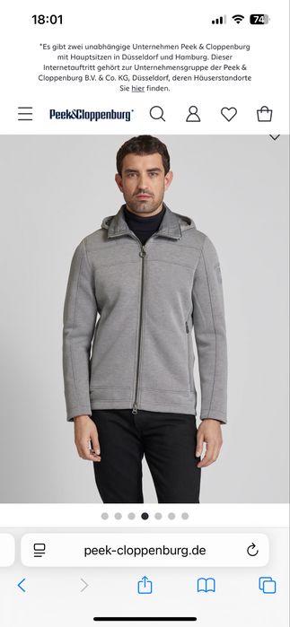 Wellensteyn : Преходно яке размер Л / Оригинал