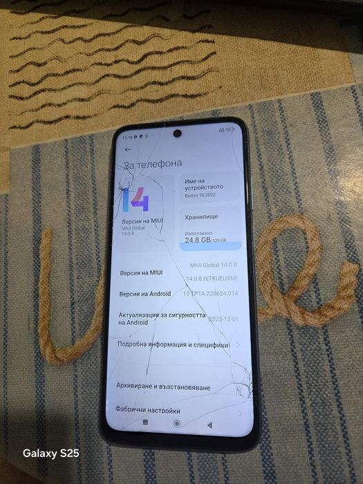 Xiaomi Redmi 10 2022