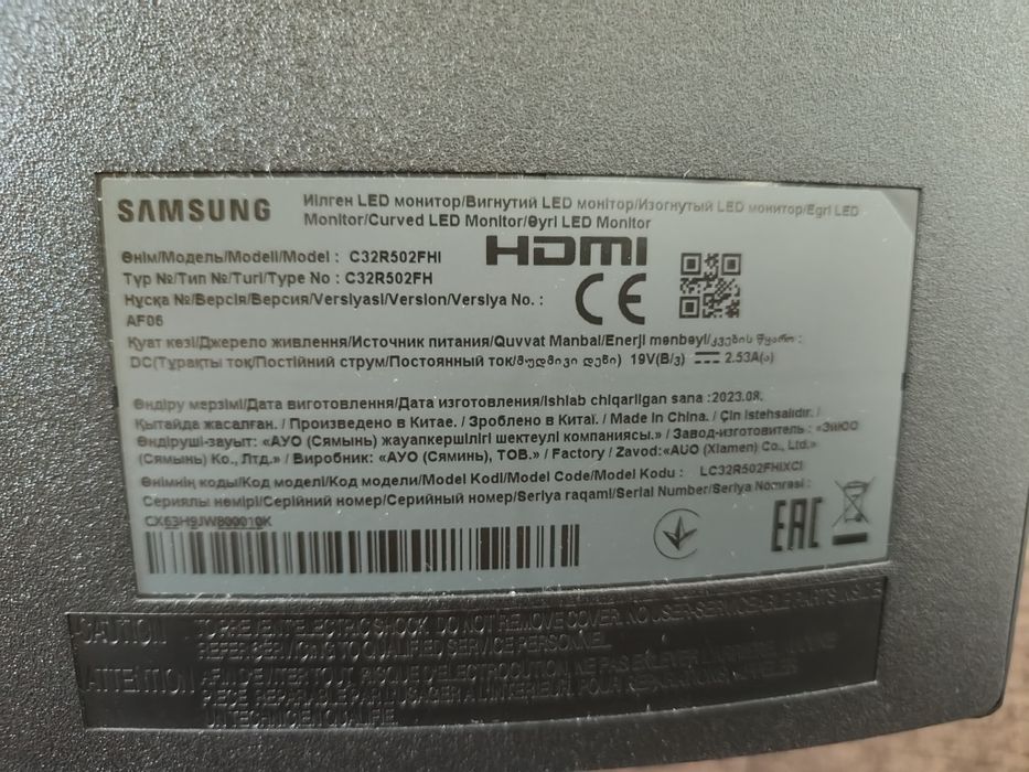 Монитор Samsung 32 дюйма 75Hz