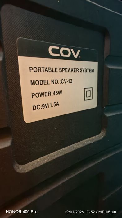 Колонка портативная