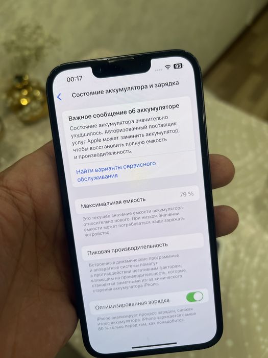 Продам Iphone 13 128gb