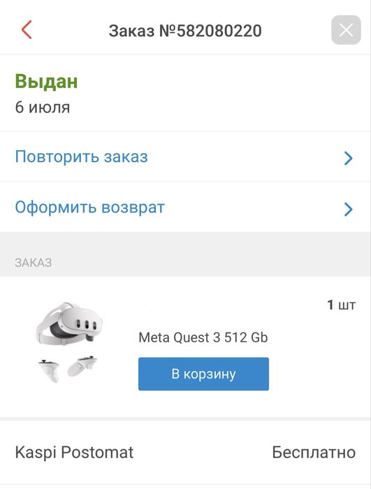 Продам шлем VR Oculus Quest 3