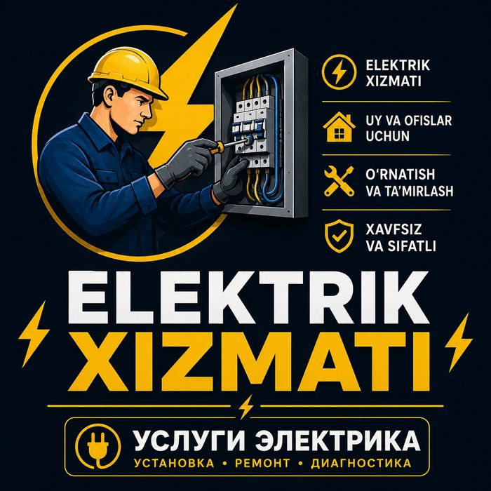 Elektrik xizmati 24/7 услуги электрика