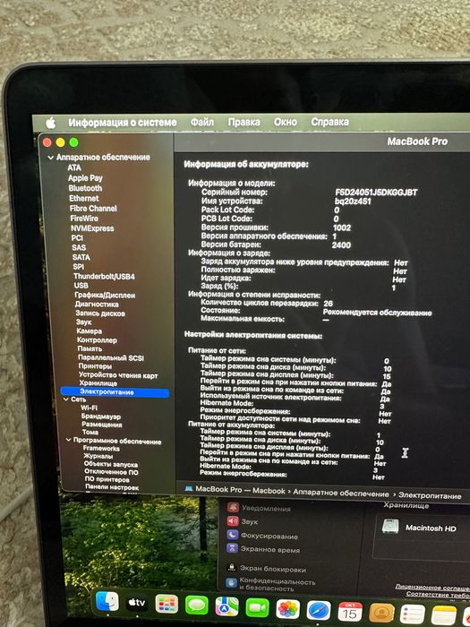 Продаю Apple MacBook Pro на чипе M2