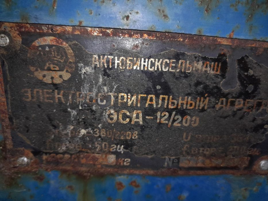 Преобразователь и Машинки