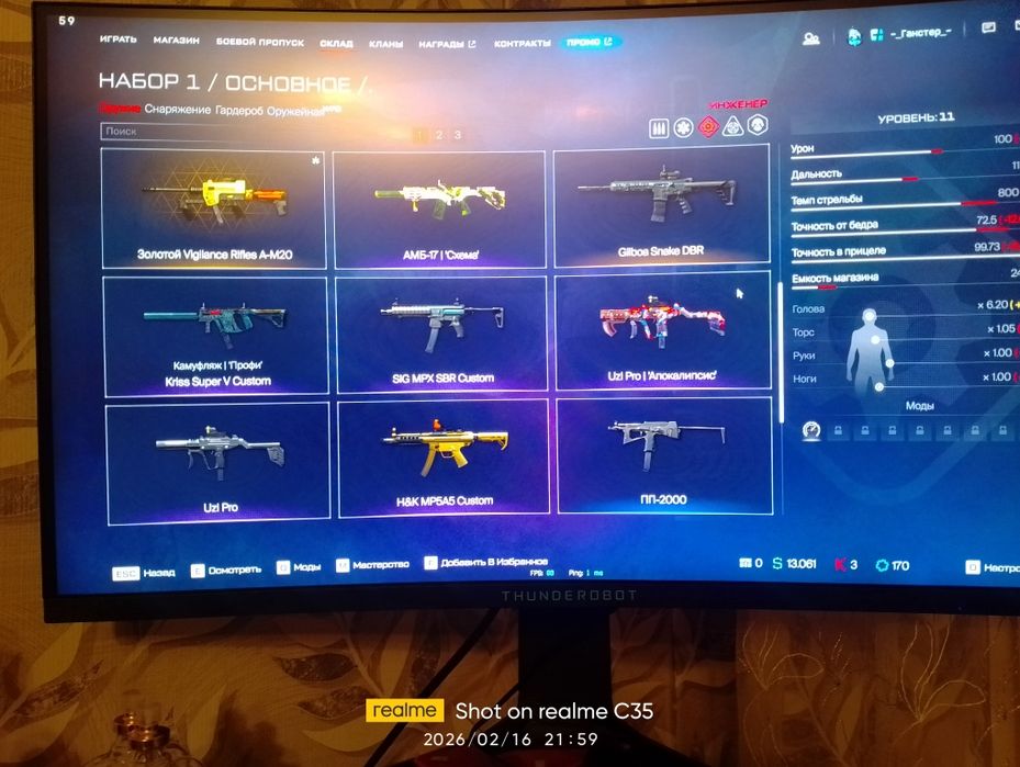 Аккаунт  Warface обмен на Танки