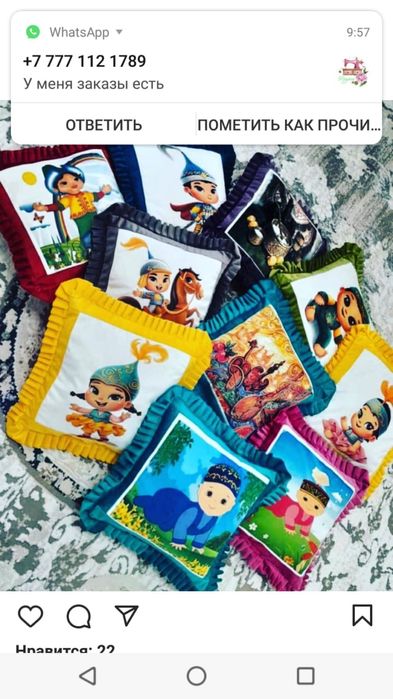 Декор,мяч,корпе детский