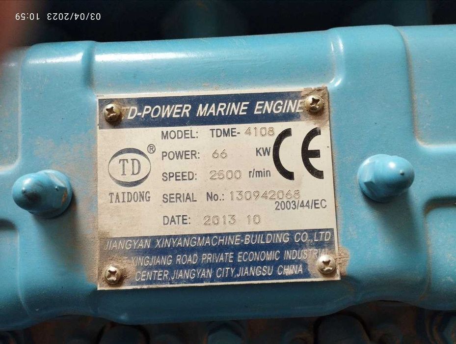 Двигатель дизельный TDME-4108