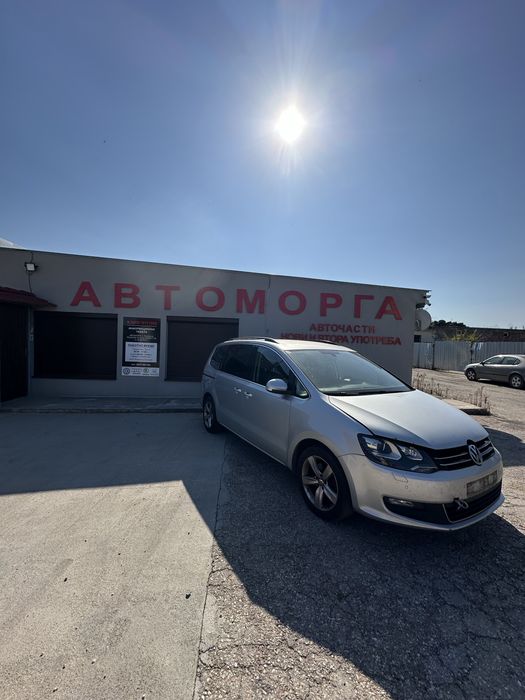 Vw Sharan 2.0TDI4x4CFF На Части