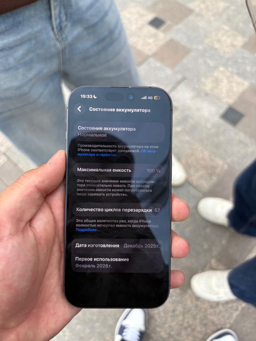 Айфон 17  новый