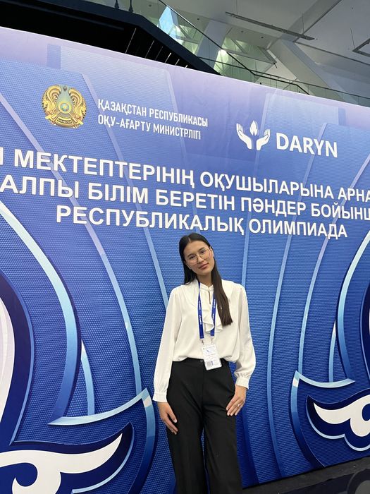 Репетитор по английскому языку