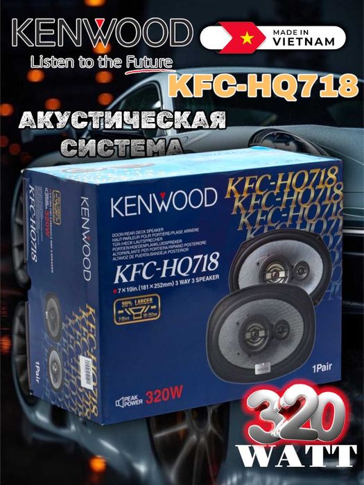 Kalonka Kenwood KFC-HQ718 original
