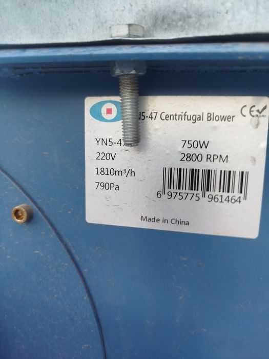 Вытишка новый 2дня использоваться