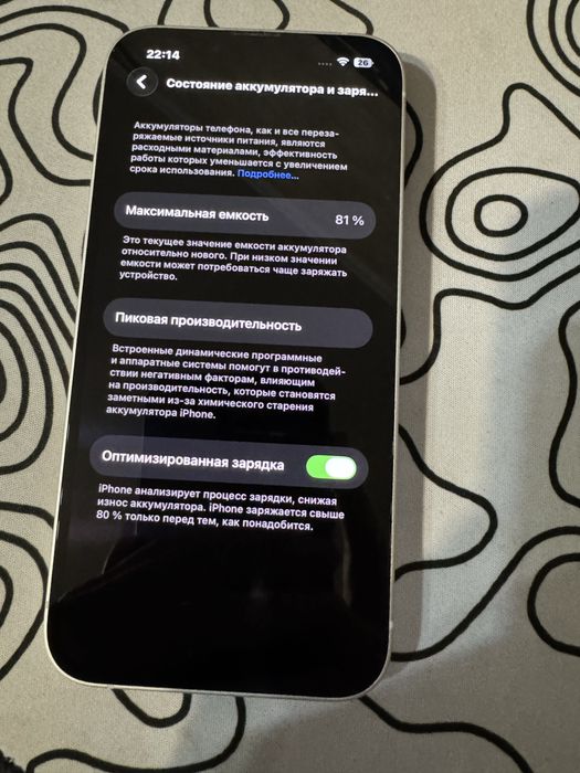 Продам Iphone 14 128gb