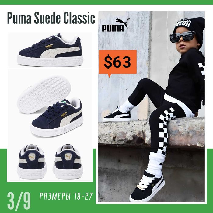 Обувь Кроссовки для малышей размеры 19-27