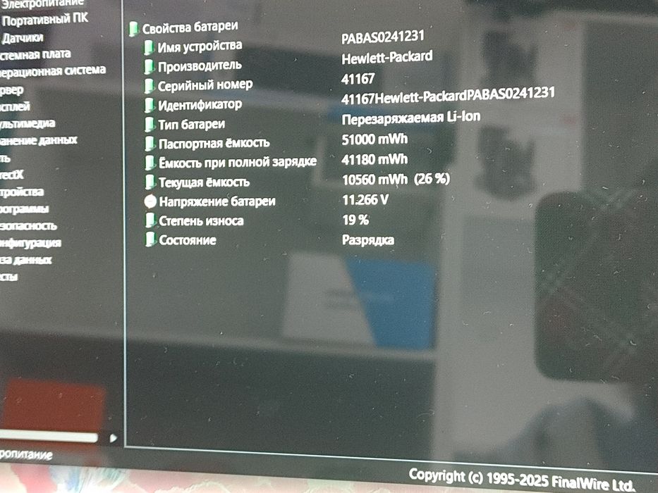HP envy x360 AMD Ryzen 7 5700U 4.3GHz.