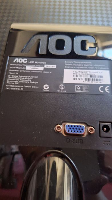 Комплект: монитор, кейс от ПК и клавиатуры