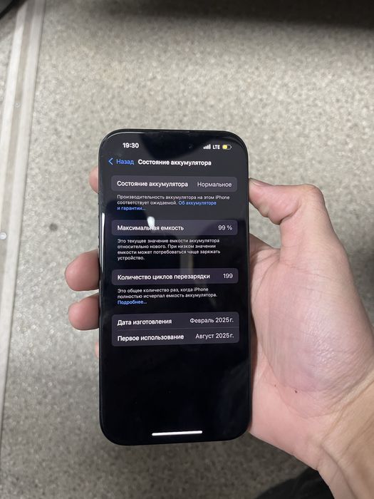 Продам Iphone 15