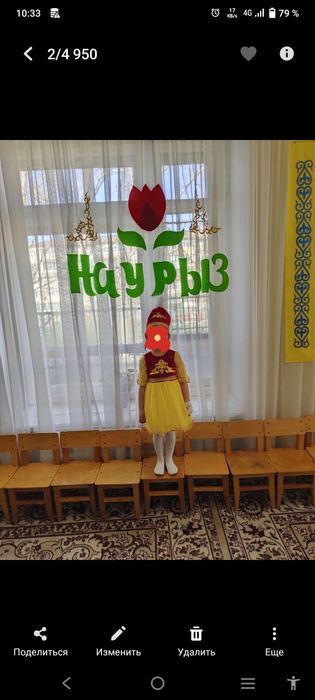 Продам национальное платье