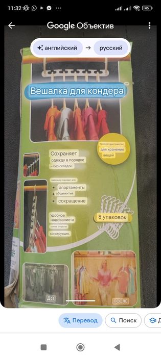 Продаётся весь Товар  весь новый  в пос. Боралдай