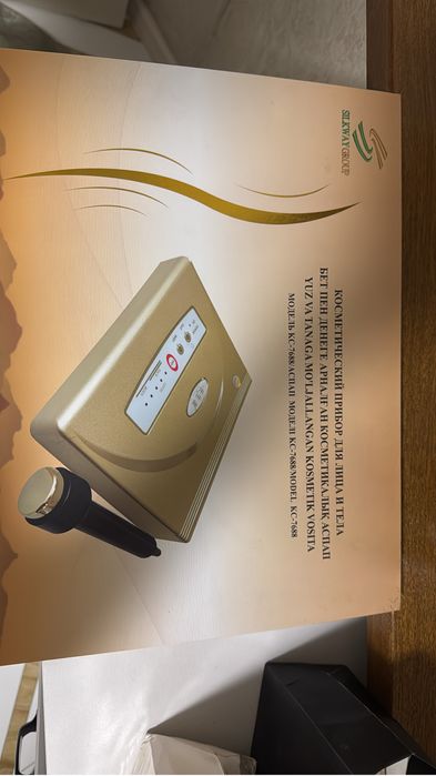 Продам аппарат космитический.