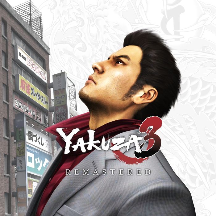коллекция игр серии yakuza для пс4 ,пс5