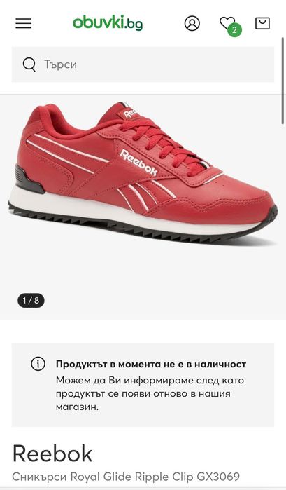 Маратонки/Сникърси Reebok