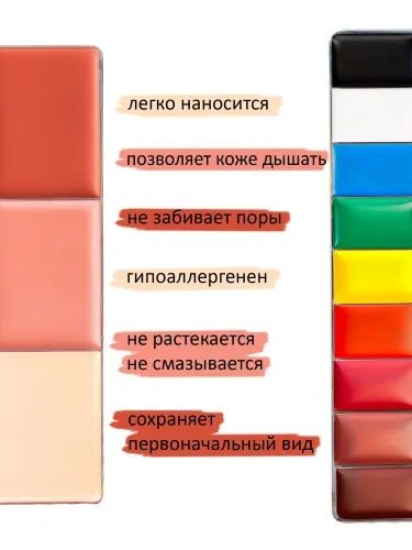 Театральный жирный грим Хеллоуин/кино