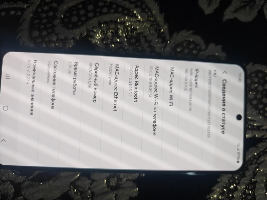 Samsung galaxy S21+ 5G