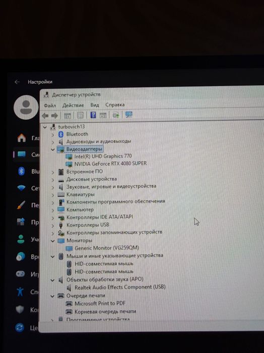 Продаю Компьютер