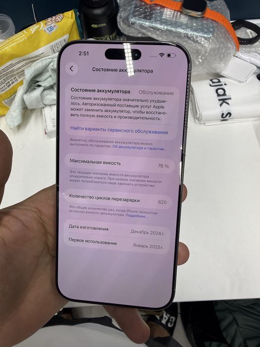 iphone 16 pro max  512GB %76 krishka almashgan