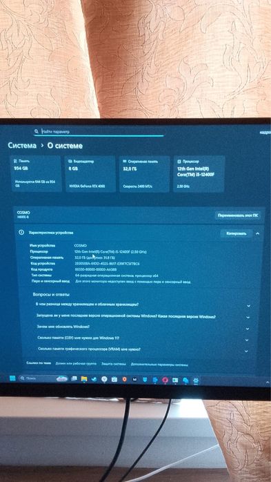 Игровой компьютер