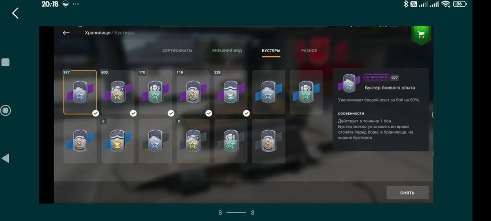 Аккаун WoT blitz