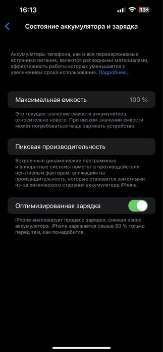 Продам iPhone 13 pro max 128 gb alpine green