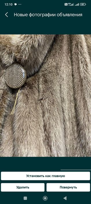 Натуральная дублёнка!!!