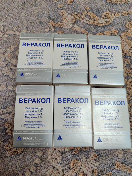 Лекарства укол ,
