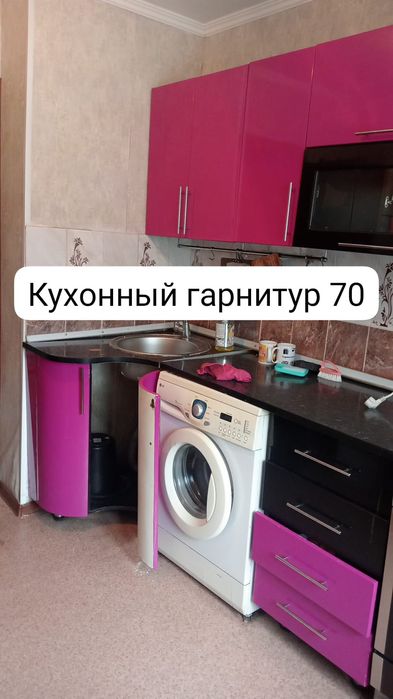 Домашняя мебель б/у