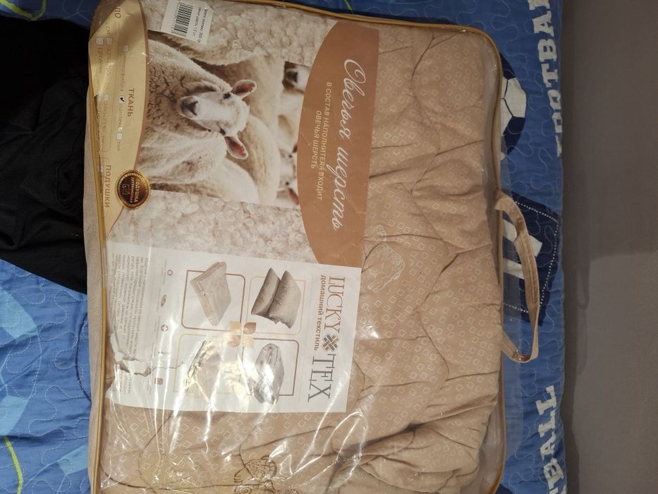 Одеяло из овечки шерсти продам