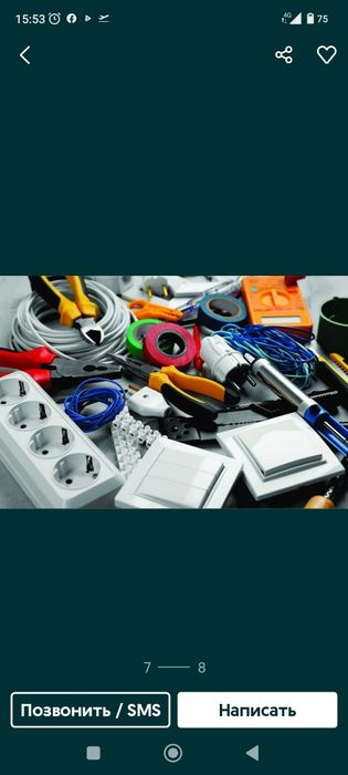 Elektrik mantaж rizetka karobka  kuluchatil avtomat