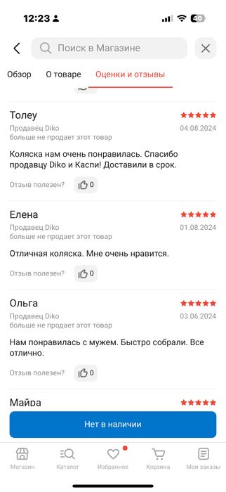 Детская коляска трансформер