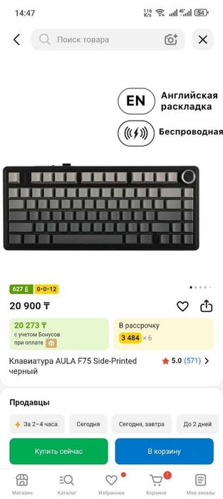 Продам сборку ПК комплект и по отдельности