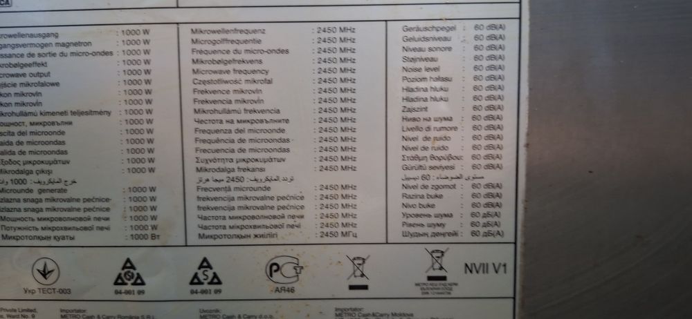 Професионална микровълнова фурна неработеща, втора употреба.