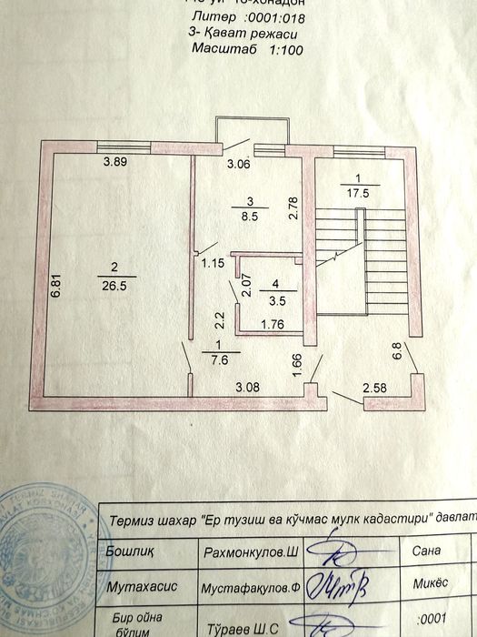Termiz sh, Begoyim, 3 etaj 46 mkv. yangi dom